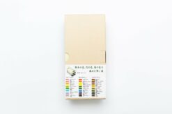 Colorful Art Pencils Dictionary